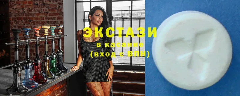 ЭКСТАЗИ 300 mg  Бахчисарай 