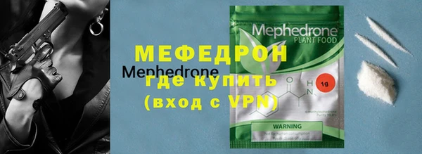 мефедрон VHQ Богородицк