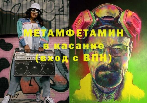 MESCALINE Верхний Тагил