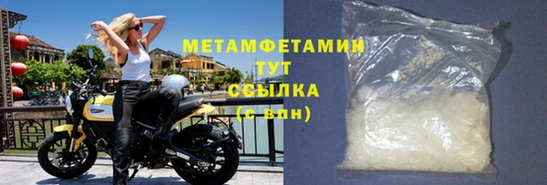 MESCALINE Верхний Тагил