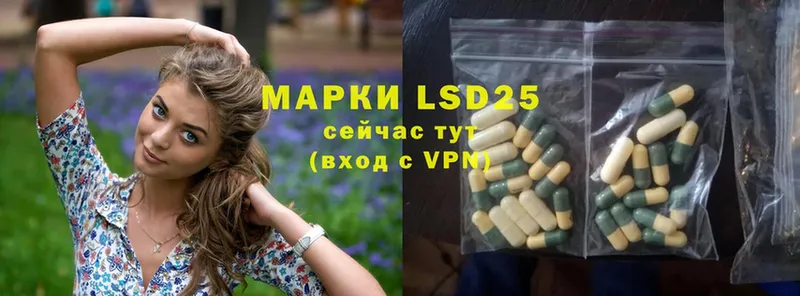 Лсд 25 экстази ecstasy  Бахчисарай 