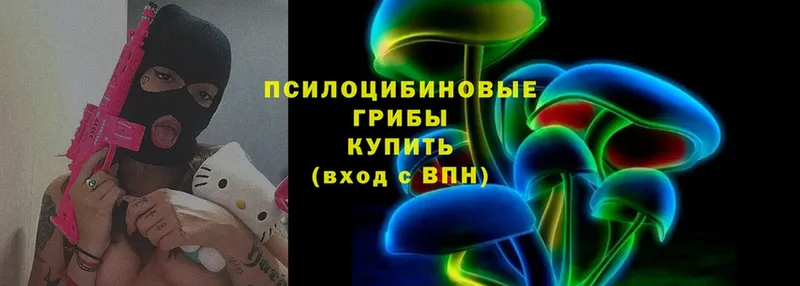 где купить наркоту  Бахчисарай  Галлюциногенные грибы MAGIC MUSHROOMS 